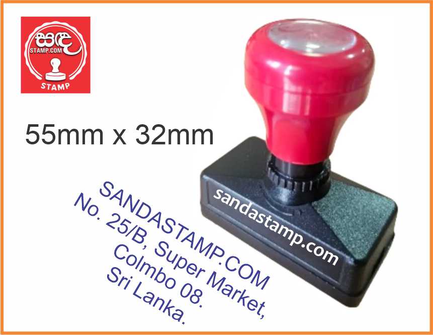 Pre Ink Stamp (55mmx32mm)